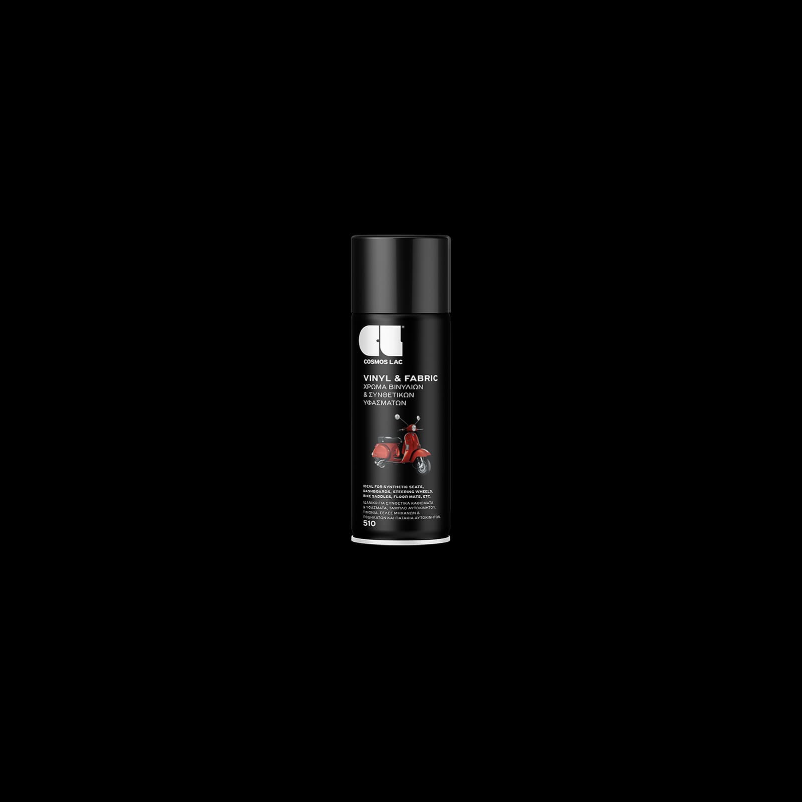 Spray District Vinyl and Fabric Black Spray Paint