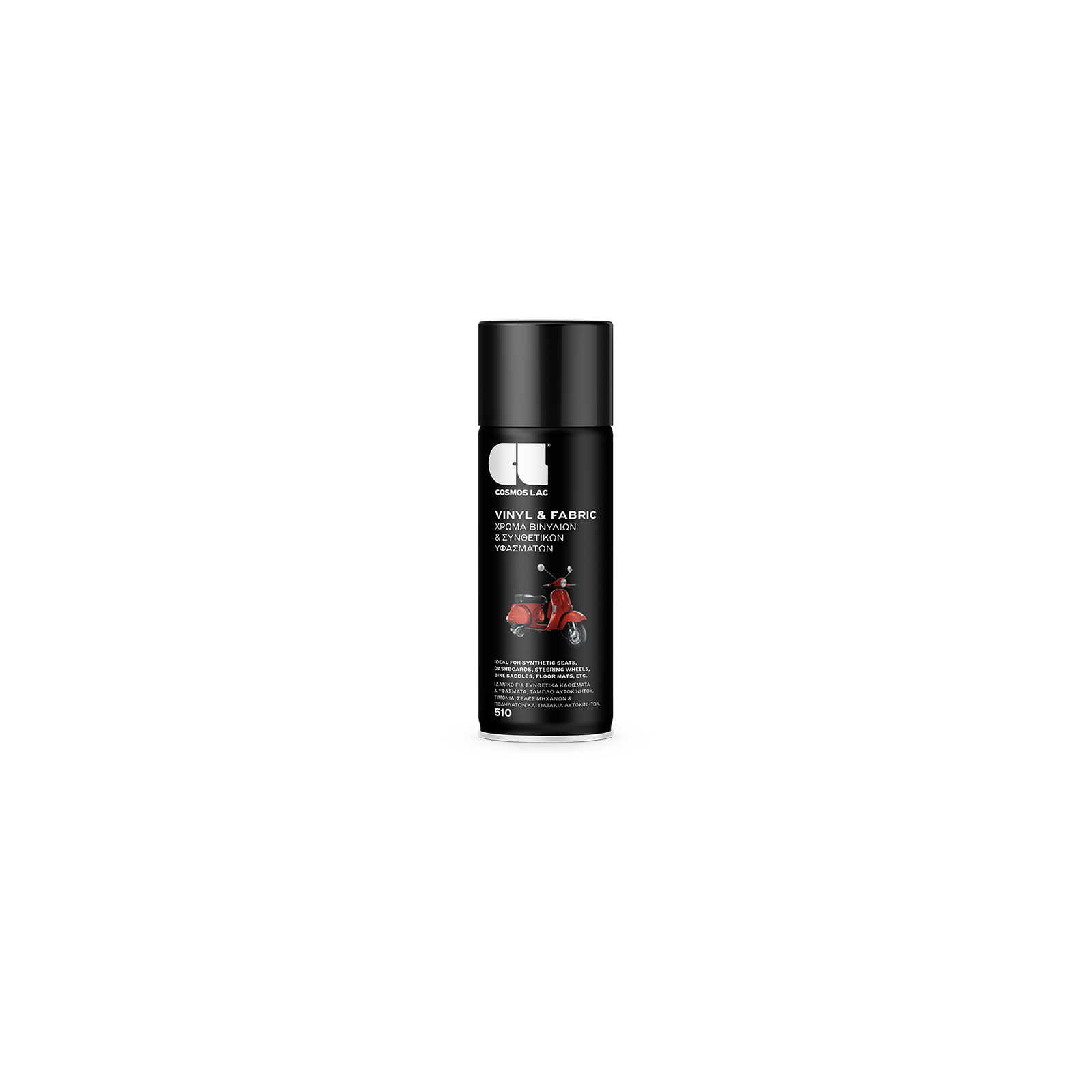 Spray District Vinyl and Fabric Black Spray Paint